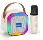 jhn 122 5 W Bluetooth Speaker Bluetooth V 5.1 with USB,SD card Slot Playback Time 5 hrs Beige